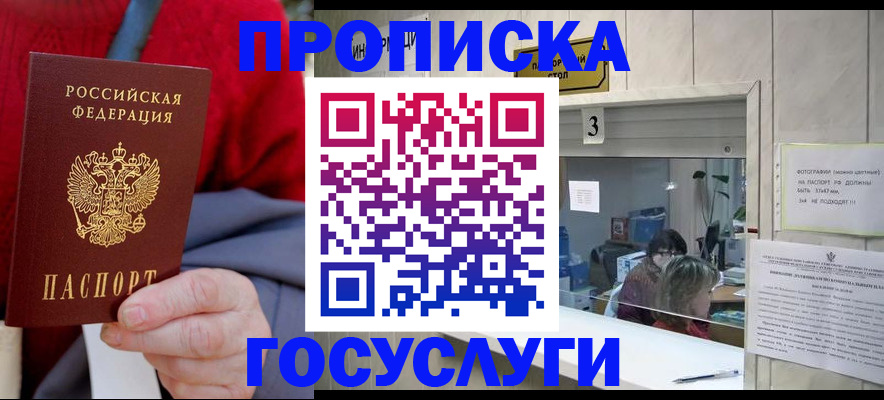 регистрация для школы в Саратове