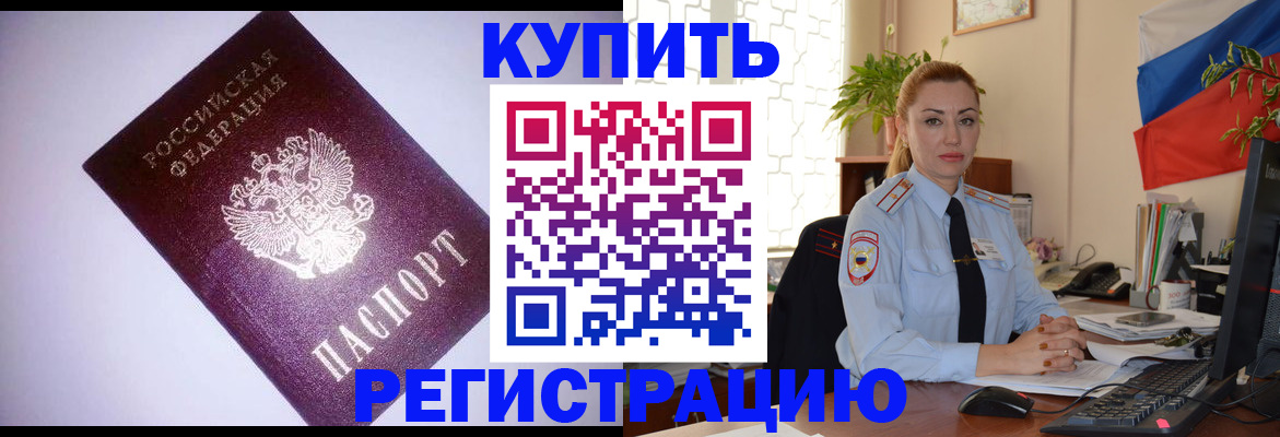 найти адрес прописки в Саратове